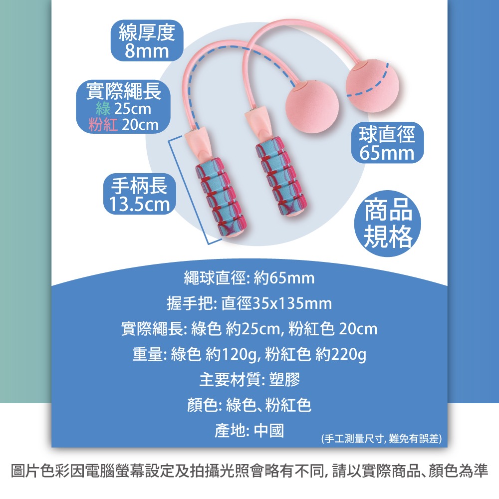 【NORDITION】無繩跳繩- 負重款◆ 軸承跳繩 有氧健身-細節圖8