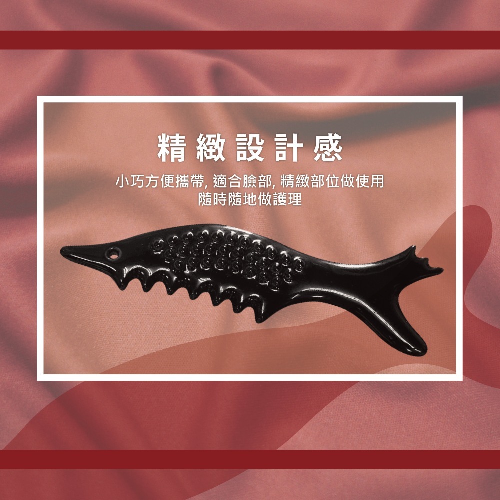 【NORDITION】升級鯉魚刮痧板◆臉部按摩 頭皮舒壓 點穴撥筋-細節圖3