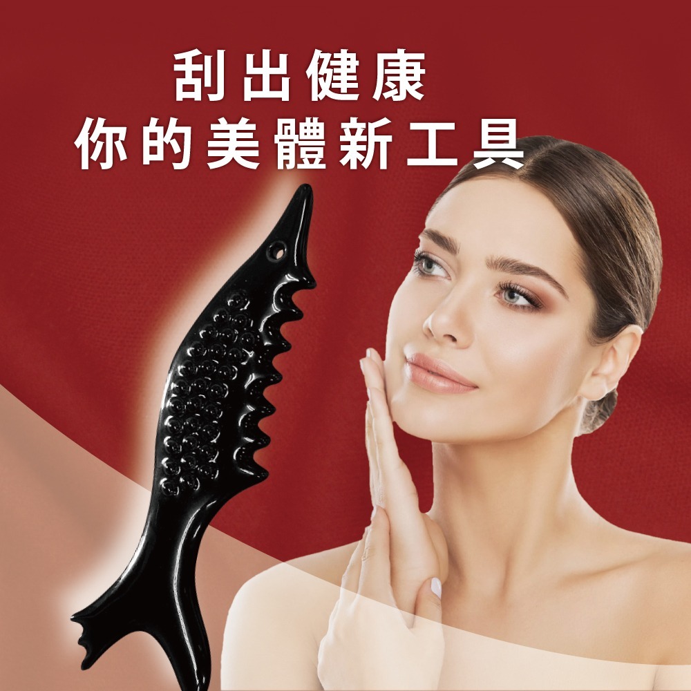 【NORDITION】升級鯉魚刮痧板◆臉部按摩 頭皮舒壓 點穴撥筋-細節圖4