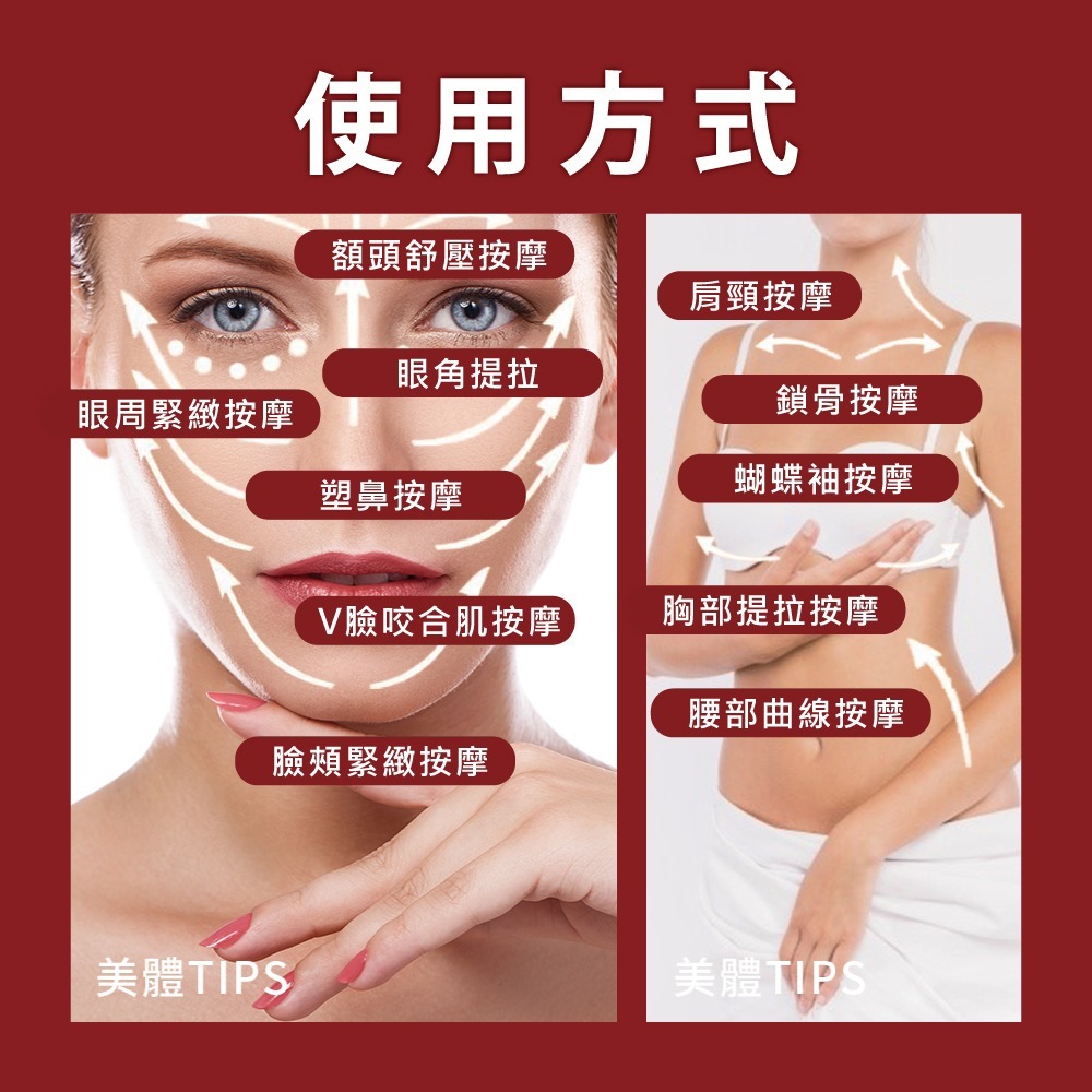 【NORDITION】升級鯉魚刮痧板◆臉部按摩 頭皮舒壓 點穴撥筋-細節圖5