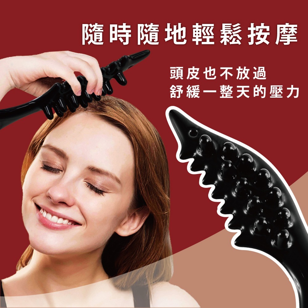 【NORDITION】升級鯉魚刮痧板◆臉部按摩 頭皮舒壓 點穴撥筋-細節圖8