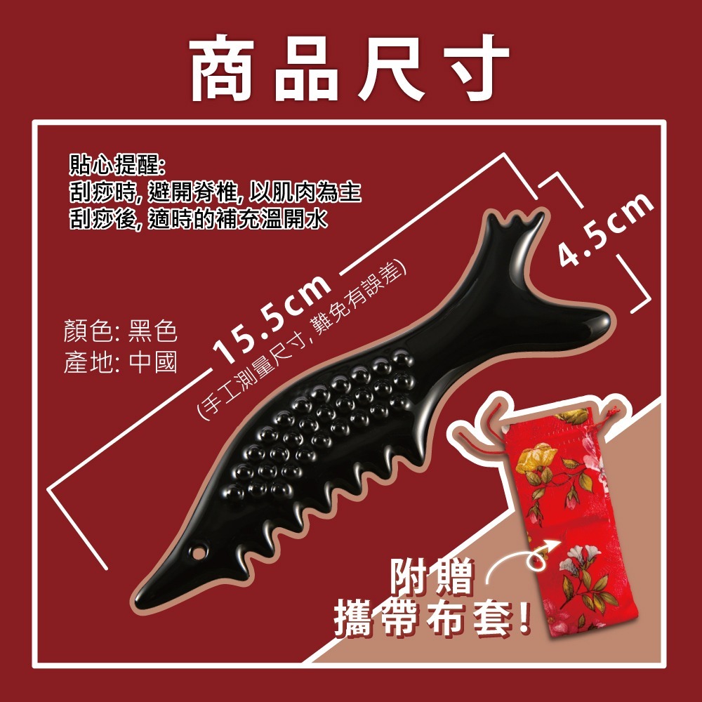 【NORDITION】升級鯉魚刮痧板◆臉部按摩 頭皮舒壓 點穴撥筋-細節圖9