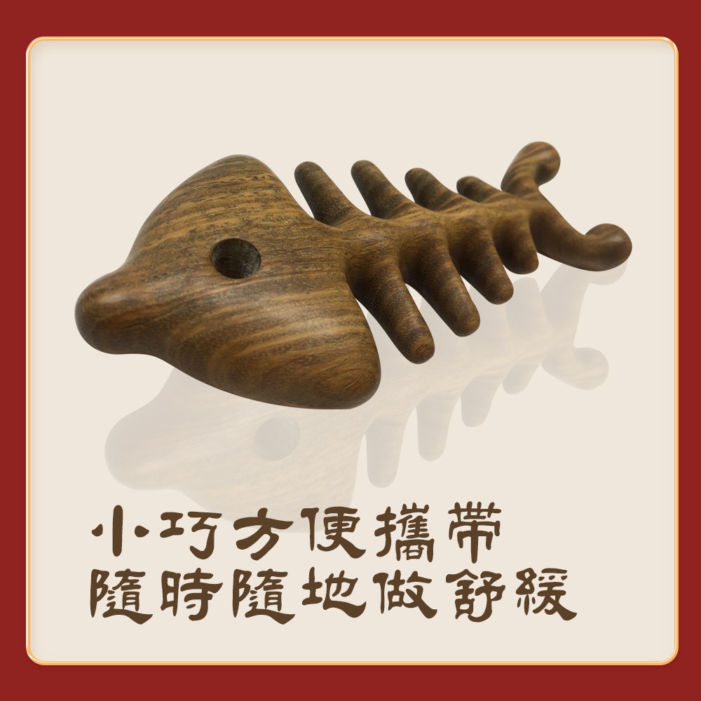 【NORDITION】檀木魚骨梳◆綠檀 加寬梳子 頭皮紓壓點穴撥筋-細節圖3