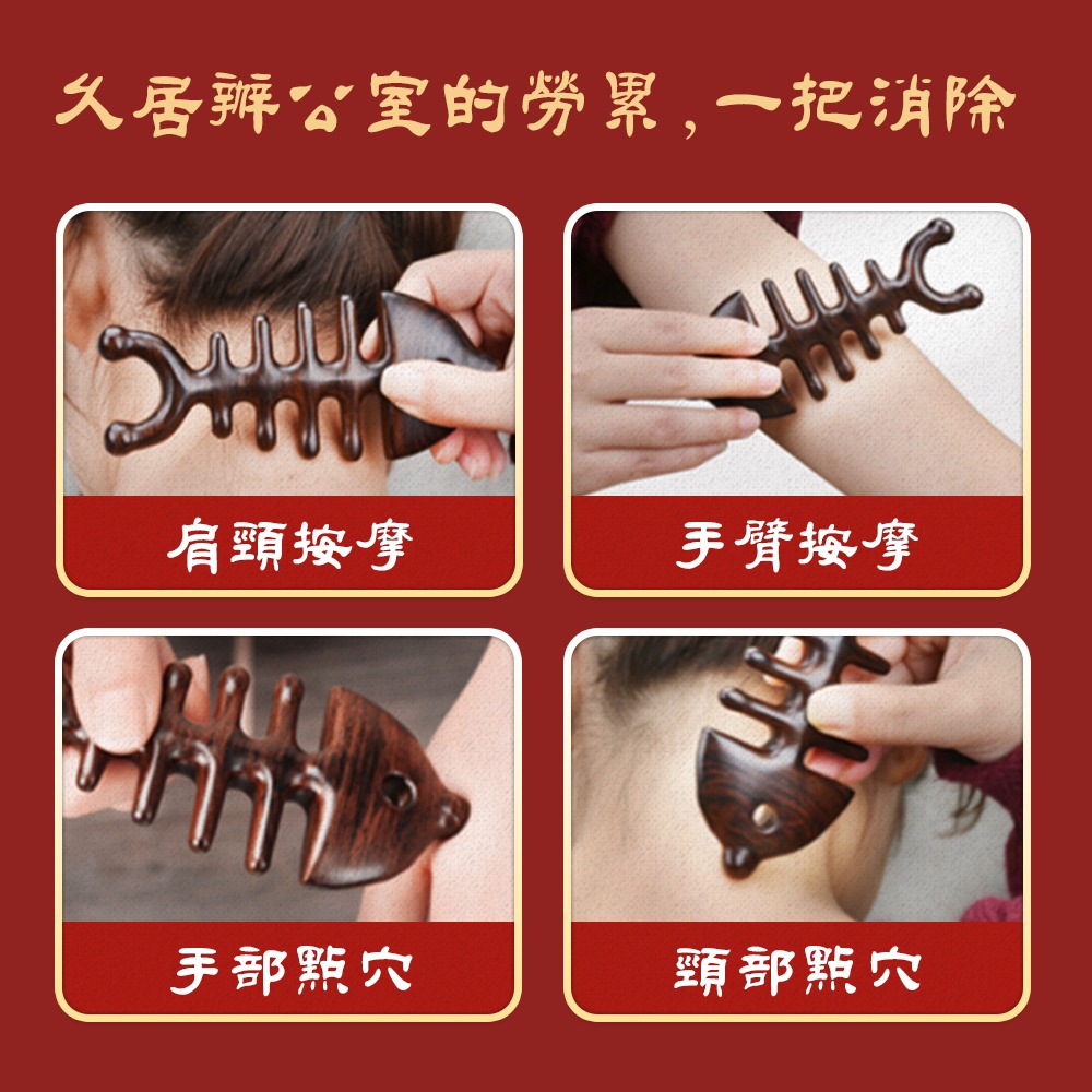 【NORDITION】檀木魚骨梳◆綠檀 加寬梳子 頭皮紓壓點穴撥筋-細節圖5