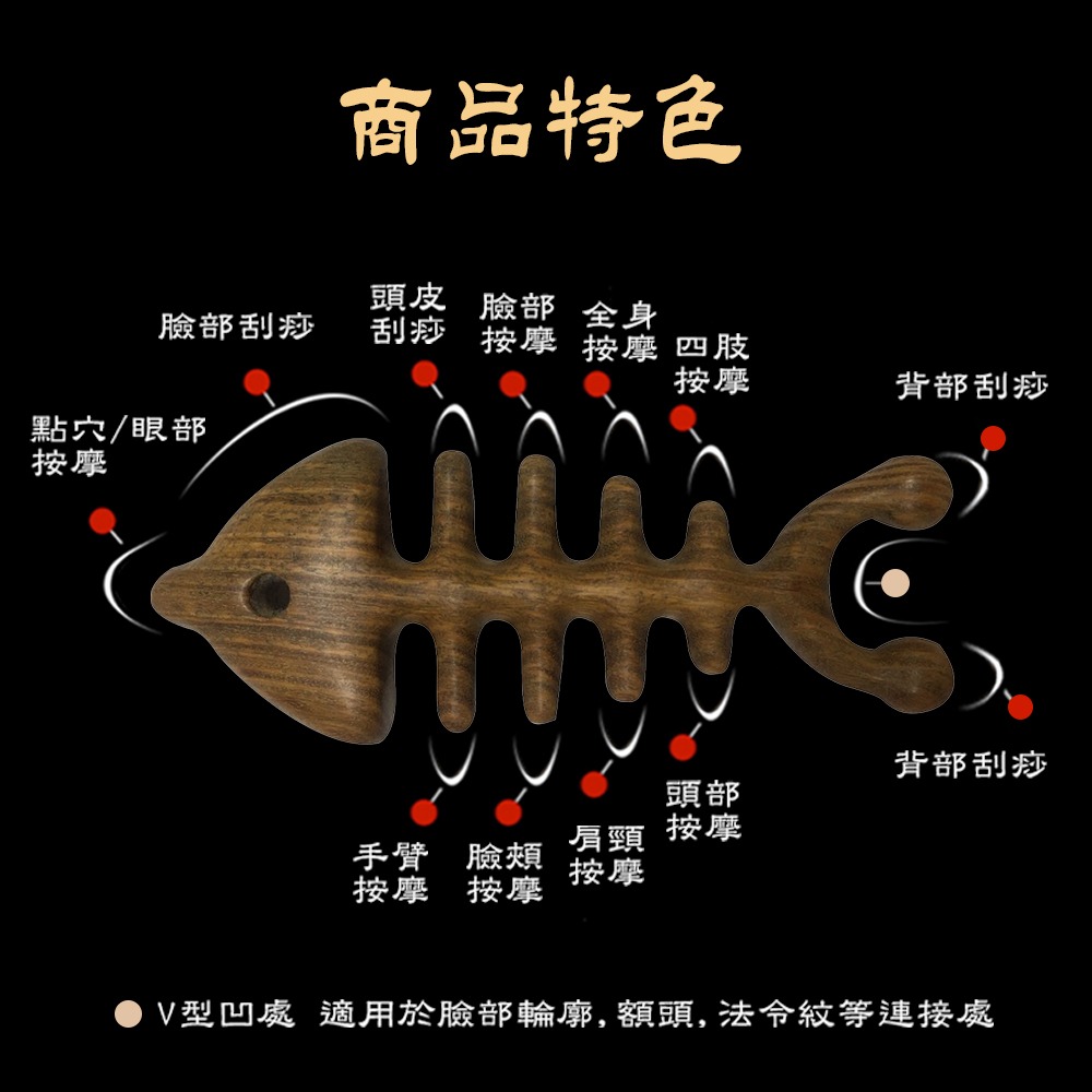 【NORDITION】檀木魚骨梳◆綠檀 加寬梳子 頭皮紓壓點穴撥筋-細節圖6