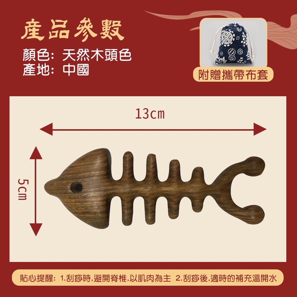 【NORDITION】檀木魚骨梳◆綠檀 加寬梳子 頭皮紓壓點穴撥筋-細節圖9