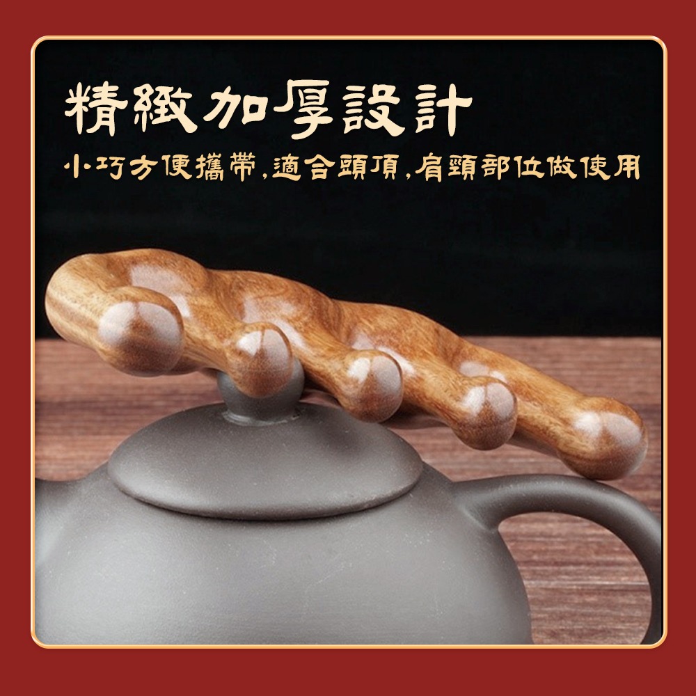 【NORDITION】圓頭綠檀按摩梳 ◆頭部按摩 頭 點穴撥筋 頭療-細節圖4