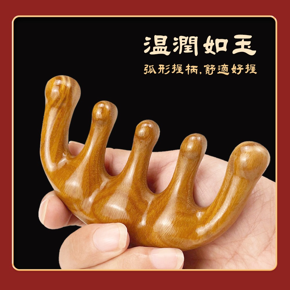 【NORDITION】圓頭綠檀按摩梳 ◆頭部按摩 頭 點穴撥筋 頭療-細節圖5