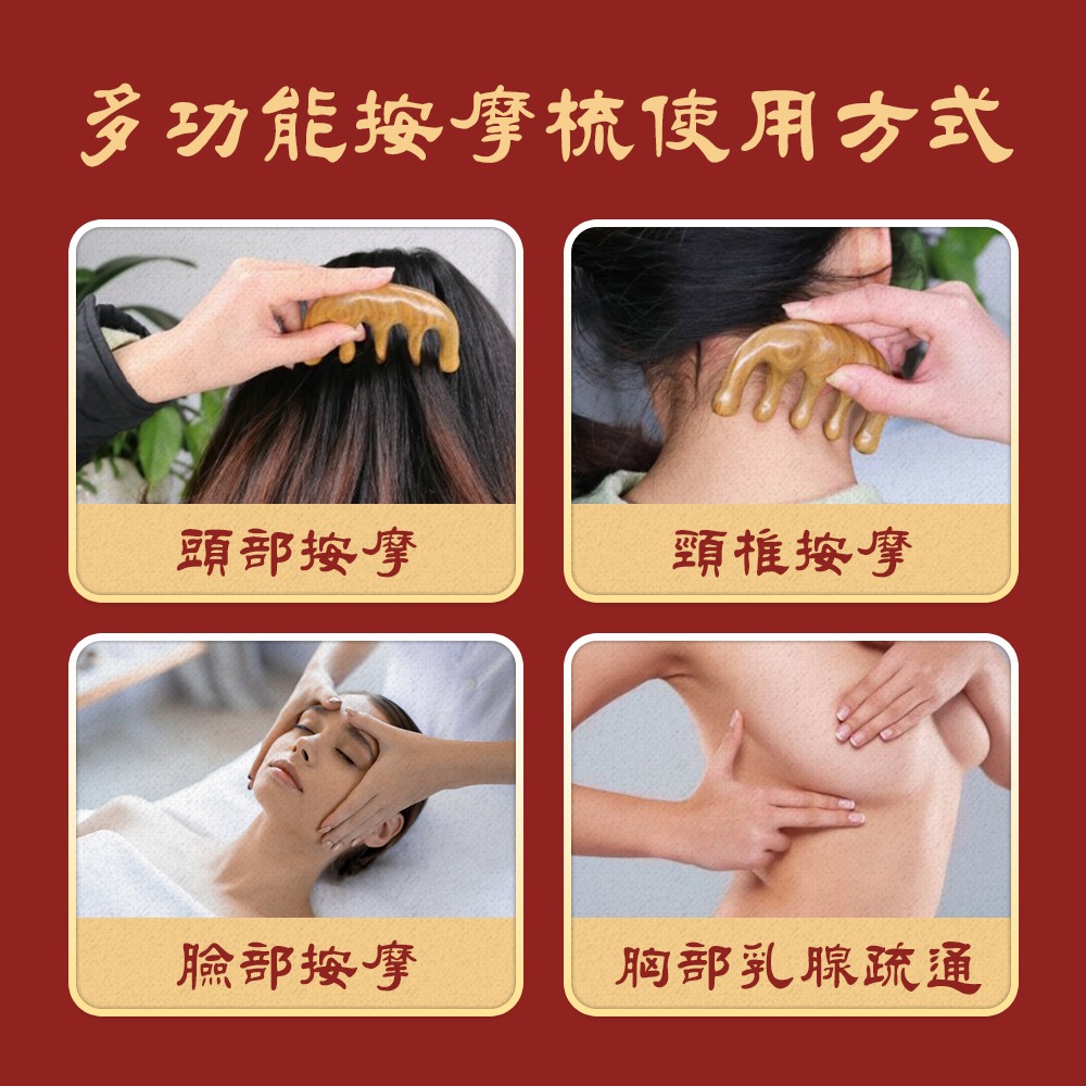 【NORDITION】圓頭綠檀按摩梳 ◆頭部按摩 頭 點穴撥筋 頭療-細節圖8