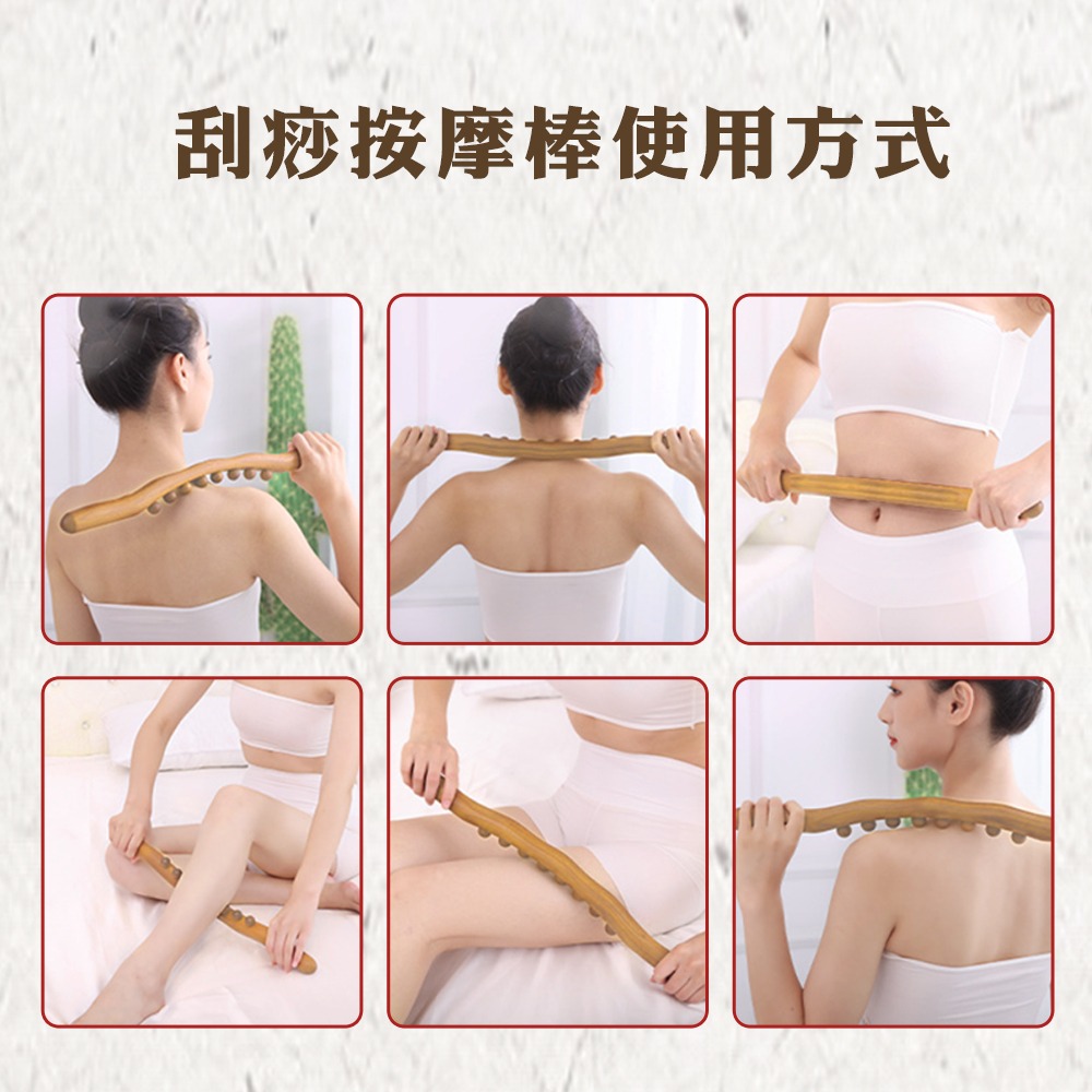 【NORDITION】刮痧按摩棒 ◆開背 背部按摩 點穴撥筋 紓壓-細節圖5