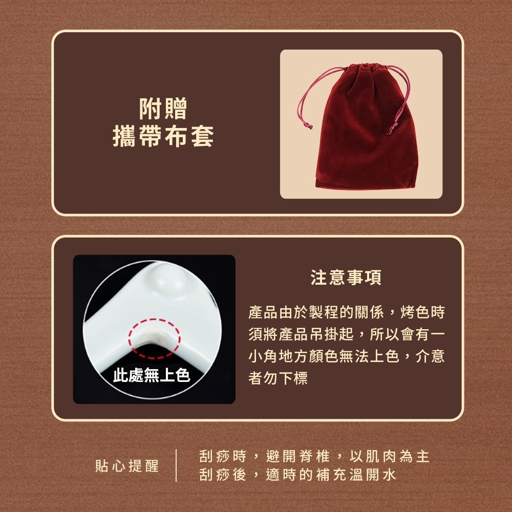 【NORDITION】立體體雕刮痧板 ◆ 點穴撥筋 紓壓 氣結 美體-細節圖7