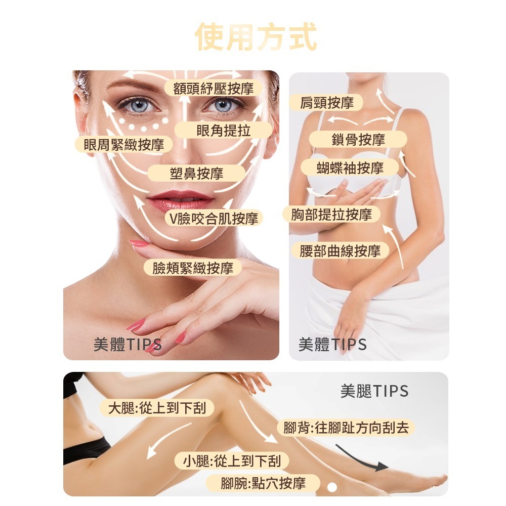 【NORDITION】線條按摩款刮痧板 ◆ 點穴撥筋 紓壓 經絡 韓國-細節圖5