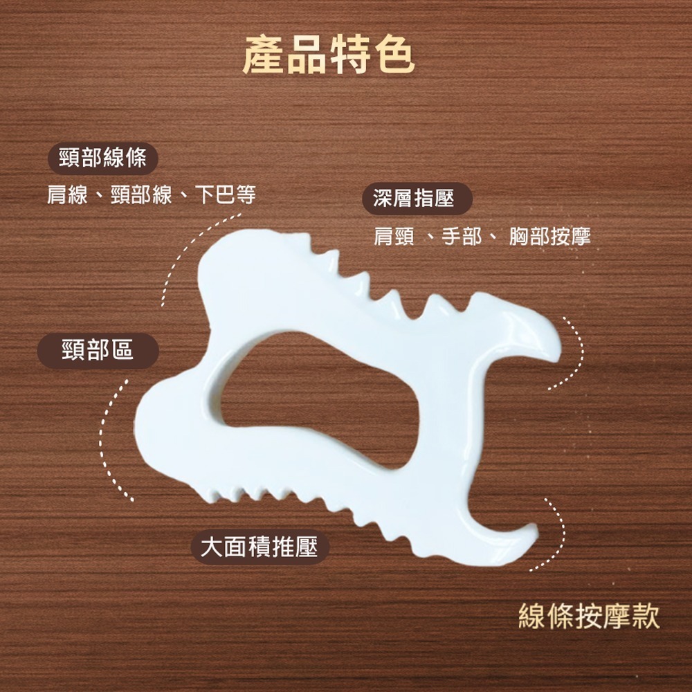 【NORDITION】線條按摩款刮痧板 ◆ 點穴撥筋 紓壓 經絡 韓國-細節圖6