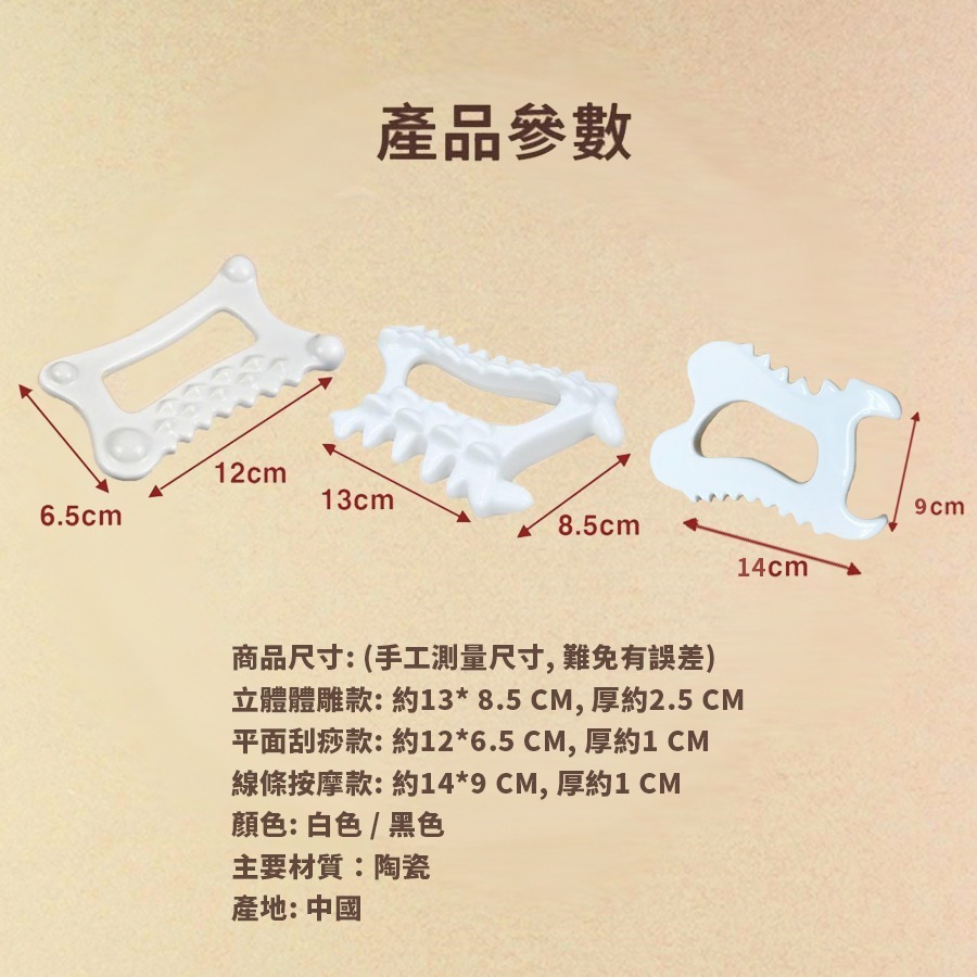 【NORDITION】線條按摩款刮痧板 ◆ 點穴撥筋 紓壓 經絡 韓國-細節圖8