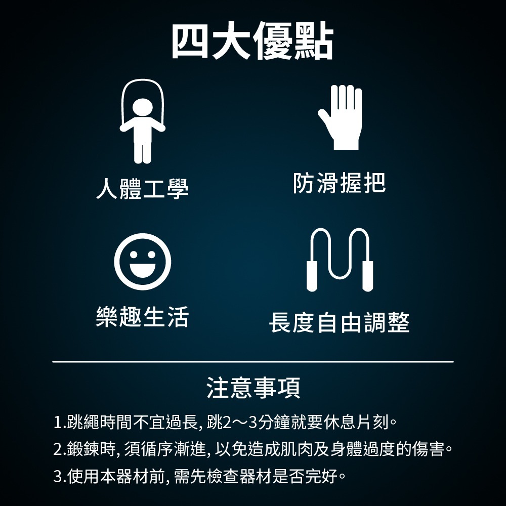 【NORDITION】發光跳繩◆ 花式跳繩 兒童 學生 健身訓練-細節圖3