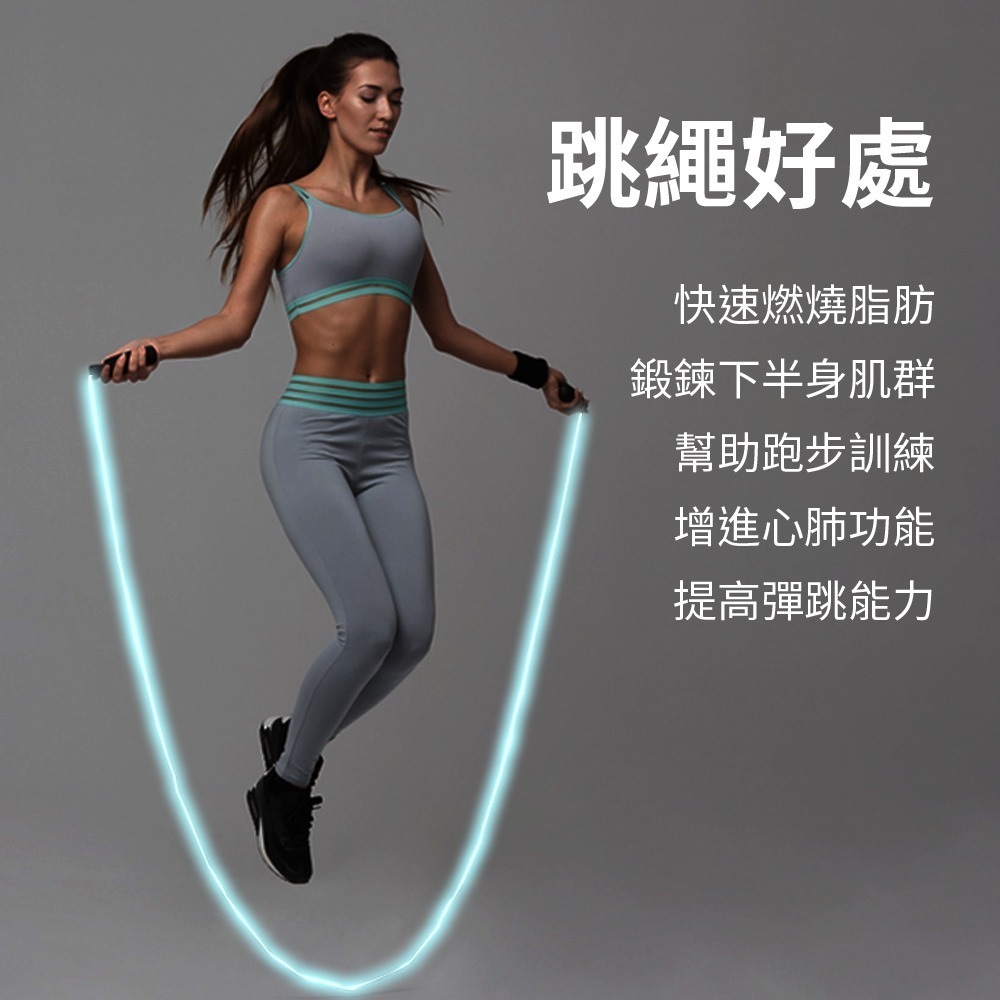 【NORDITION】發光跳繩◆ 花式跳繩 兒童 學生 健身訓練-細節圖6
