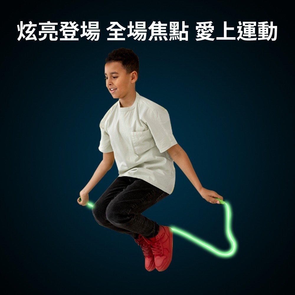 【NORDITION】發光跳繩◆ 花式跳繩 兒童 學生 健身訓練-細節圖8