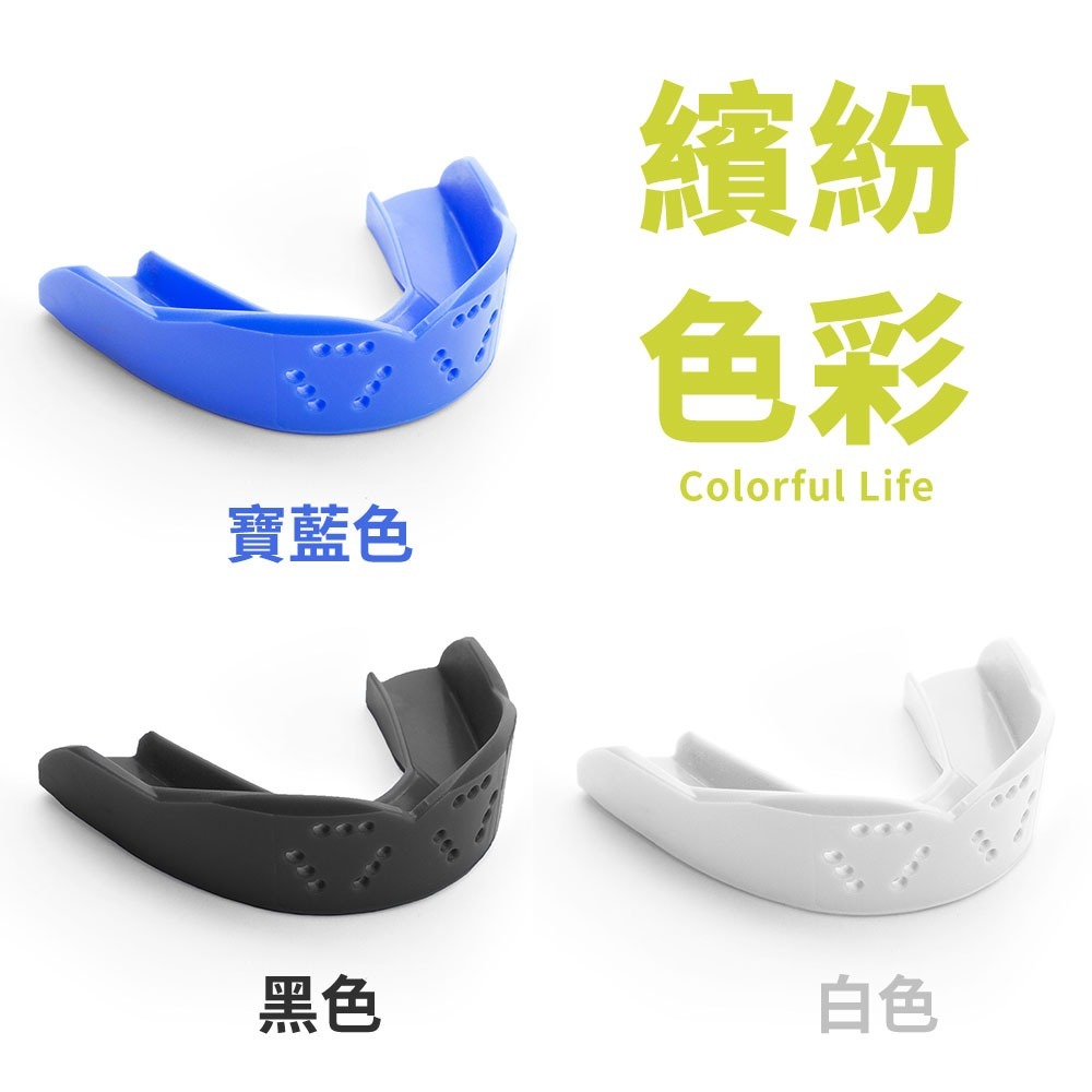 【NORDITION】SISU 3D 立體款 運動牙套 ◆  成人護齒-細節圖7