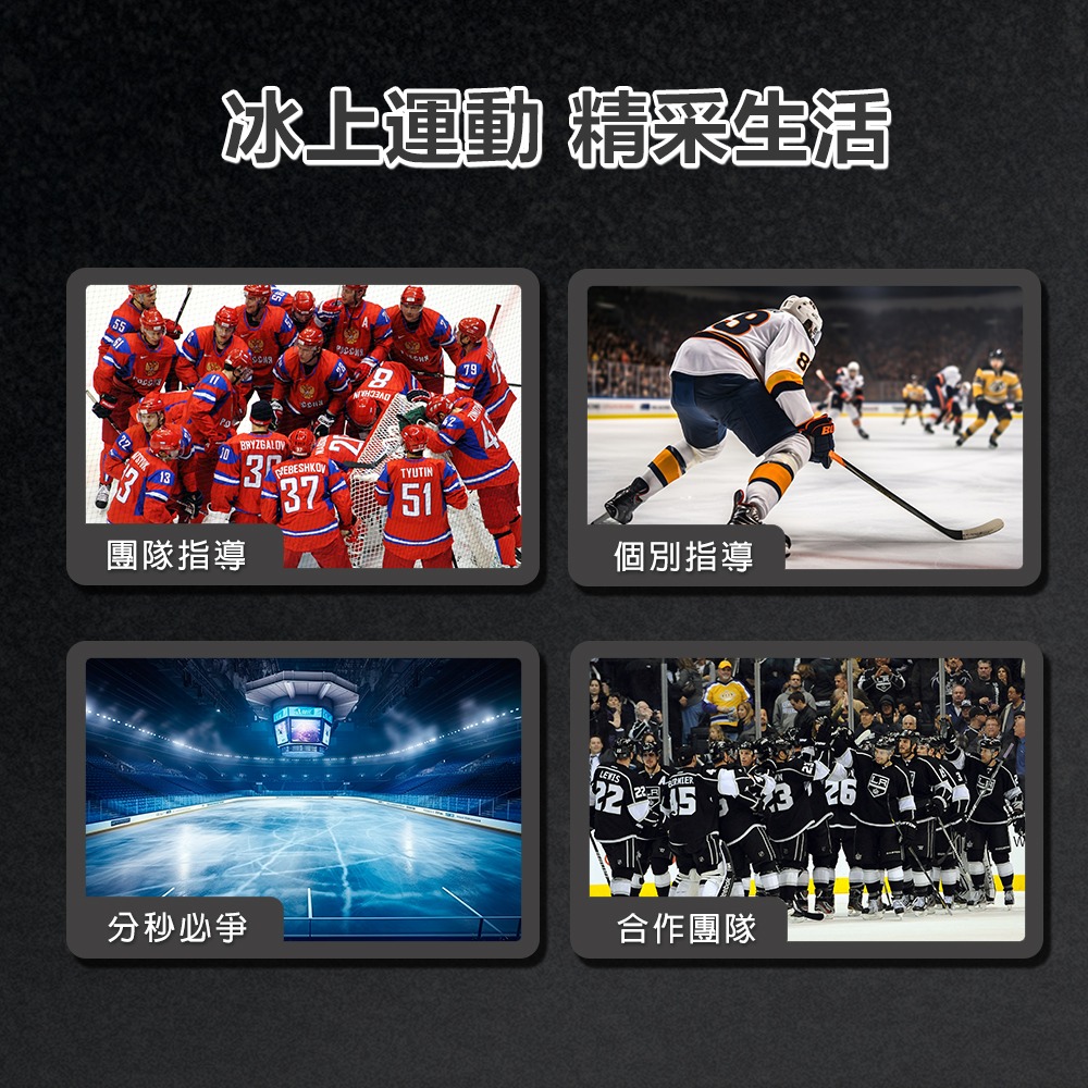 【NORDITION】冰上曲棍球 戰術版 ◆ 雙面 教練版 作戰板-細節圖3