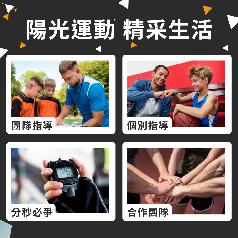 【NORDITION】籃球 足球 雙面戰術版 ◆ 教練版 作戰版-細節圖4