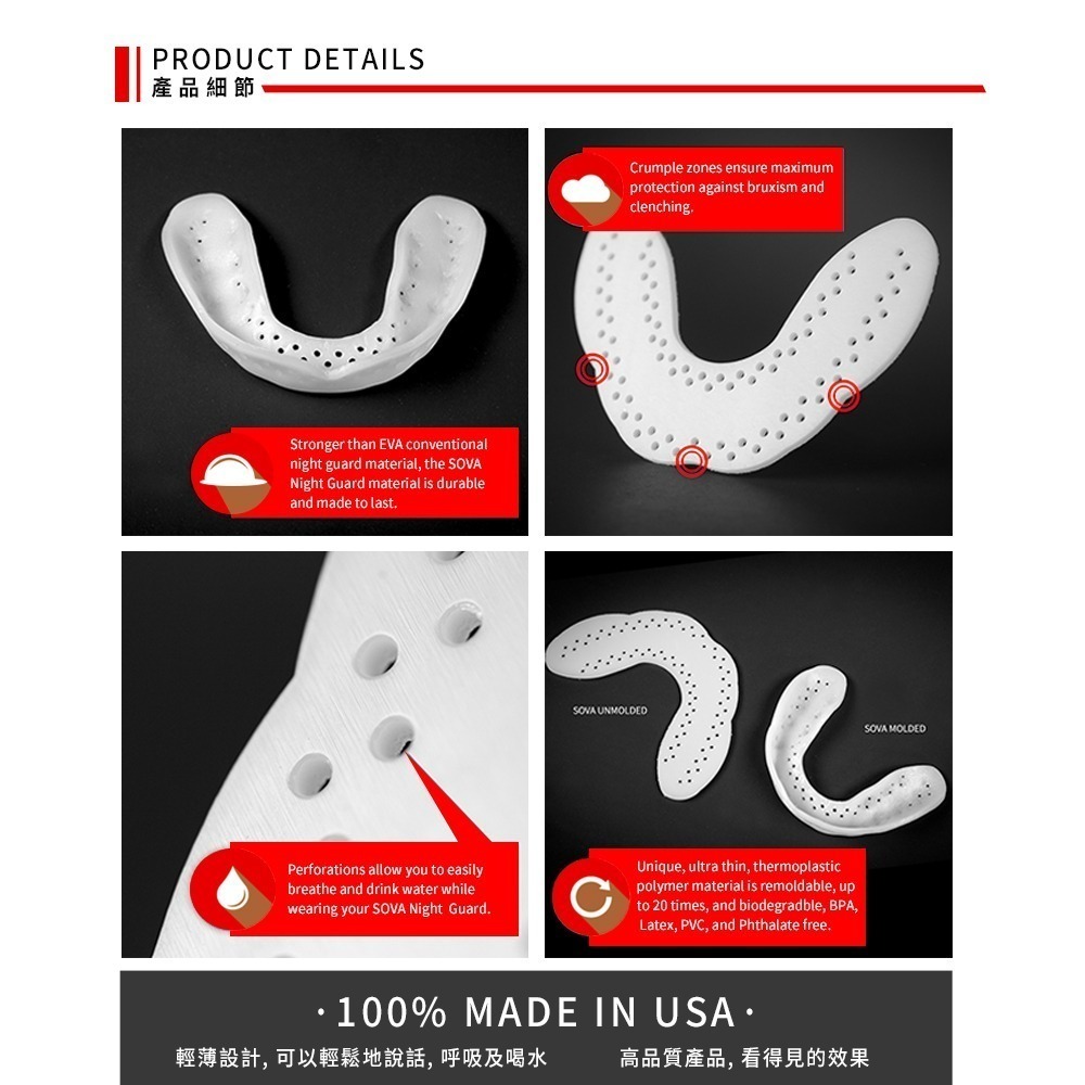 【NORDITION】SOVA 成人加厚款防磨牙牙套 ◆ 單一牙套裝-細節圖7