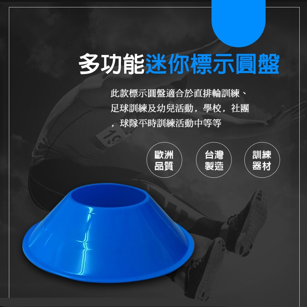 【NORDITION】迷你標示圓盤組 ◆台灣製 直排輪專用 40片/組-細節圖2