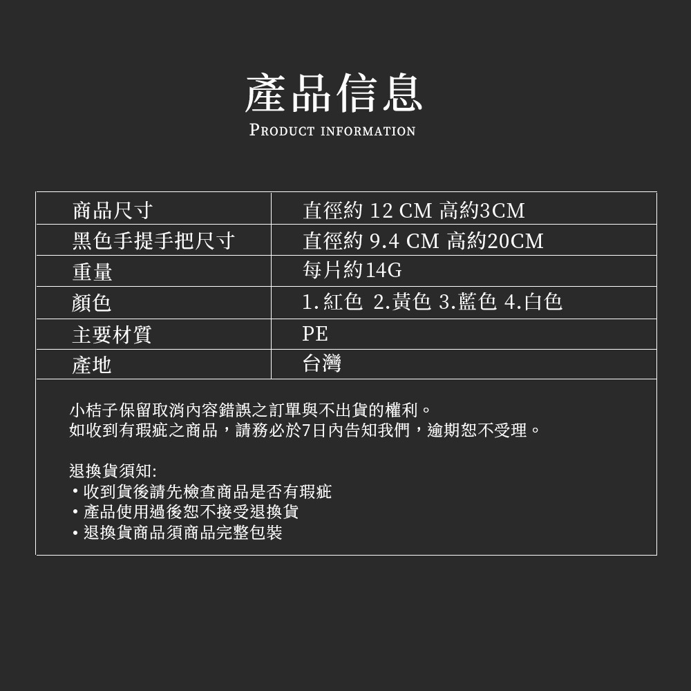 【NORDITION】迷你標示圓盤組 ◆台灣製 直排輪專用 40片/組-細節圖9