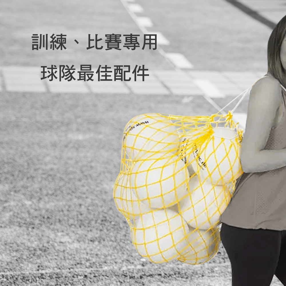 【NORDITION】9球球網袋◆  台灣製 籃球袋 足球袋 排球袋-細節圖5