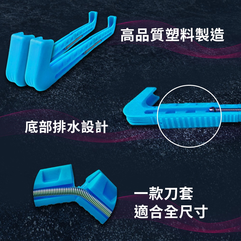 【NORDITION】競速溜冰冰刀套 ◆ 台灣製 冰刀保護套  大道 短道-細節圖4