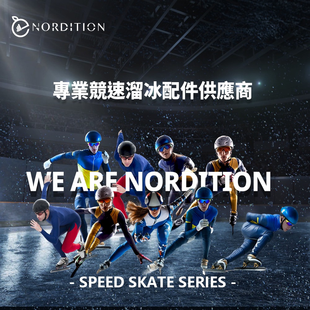 【NORDITION】競速溜冰冰刀套 ◆ 台灣製 冰刀保護套  大道 短道-細節圖9