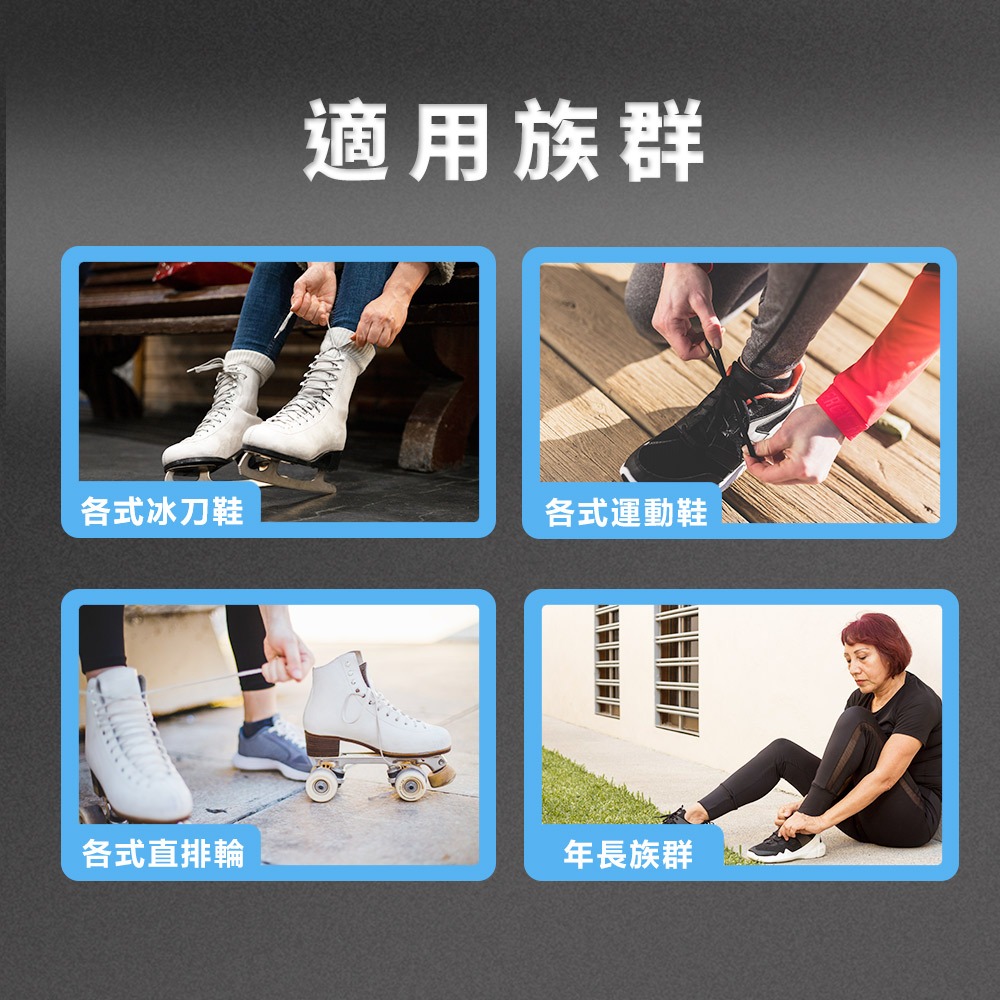 【NORDITION】 鞋帶鉤 ◆  鞋帶拉緊器 绑鞋器 緊帶器-細節圖3