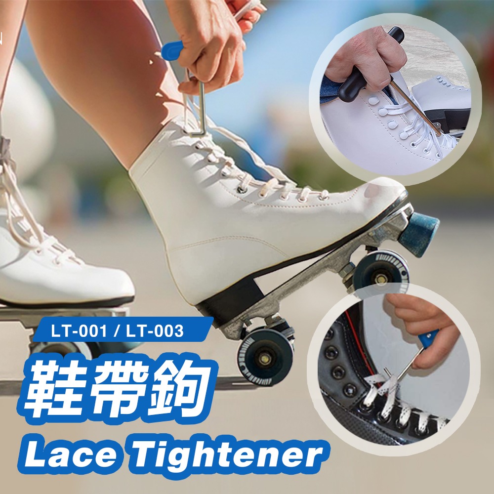【NORDITION】 鞋帶鉤 ◆  鞋帶拉緊器 绑鞋器 緊帶器-細節圖5