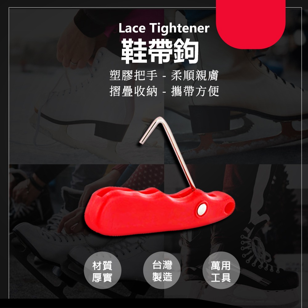 【NORDITION】 鞋帶鉤 ◆  鞋帶拉緊器 绑鞋器 緊帶器-細節圖6