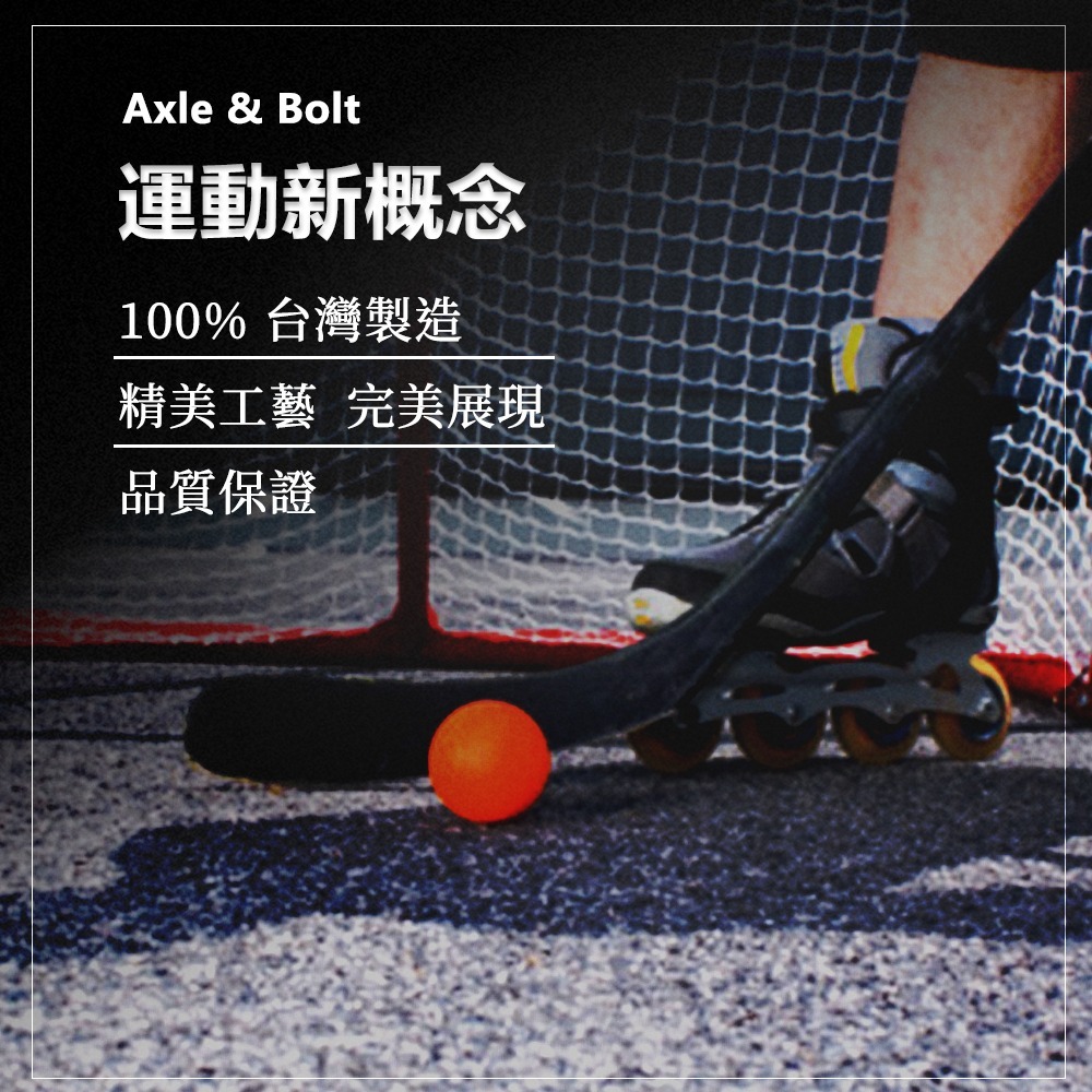 【NORDITION】 直排輪 公母螺絲組 ◆   輪滑鞋 螺絲-細節圖4