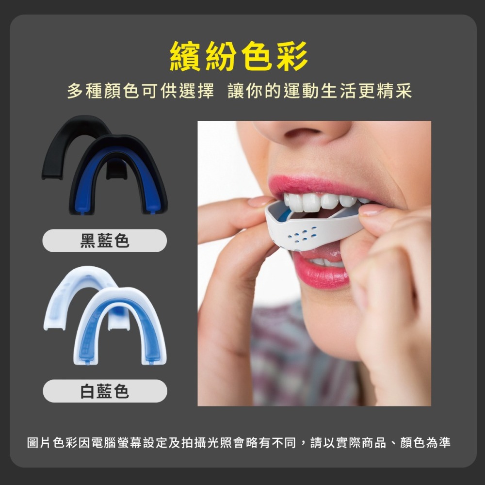 【NORDITION】 Slim 雙層記憶運動牙套 ◆ 護齒器 成人-細節圖8