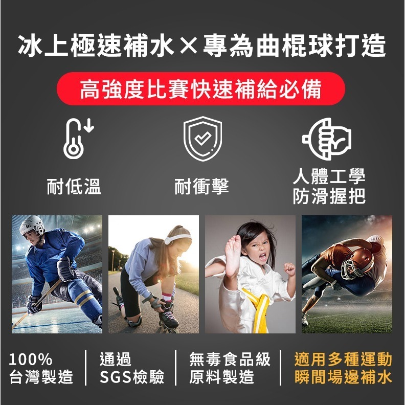 【NORDITION】 曲棍球 長吸管水壺 1000CC ◆ 台灣製-細節圖4