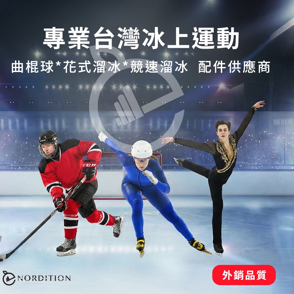 【NORDITION】 冰鞋磨刀器 ◆ 曲棍球 花式溜冰 競速溜冰磨刀石 開刃器 冰刀收邊利器-細節圖9