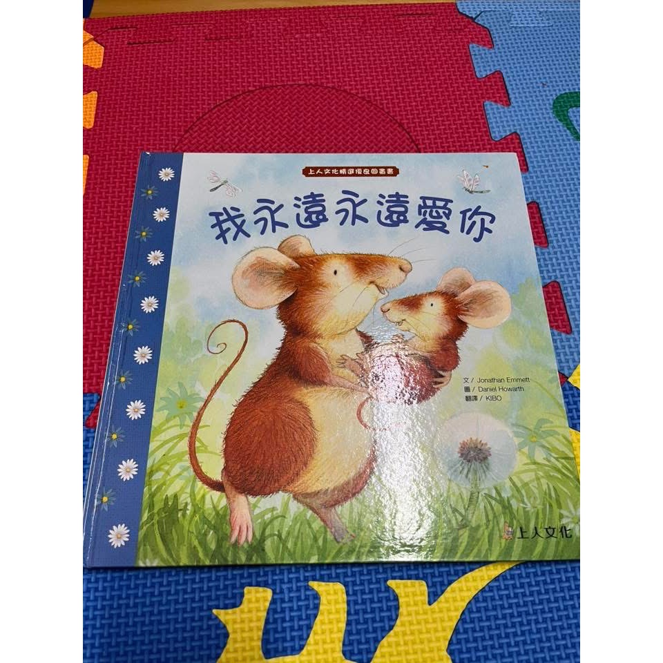 二手書兩本-細節圖2