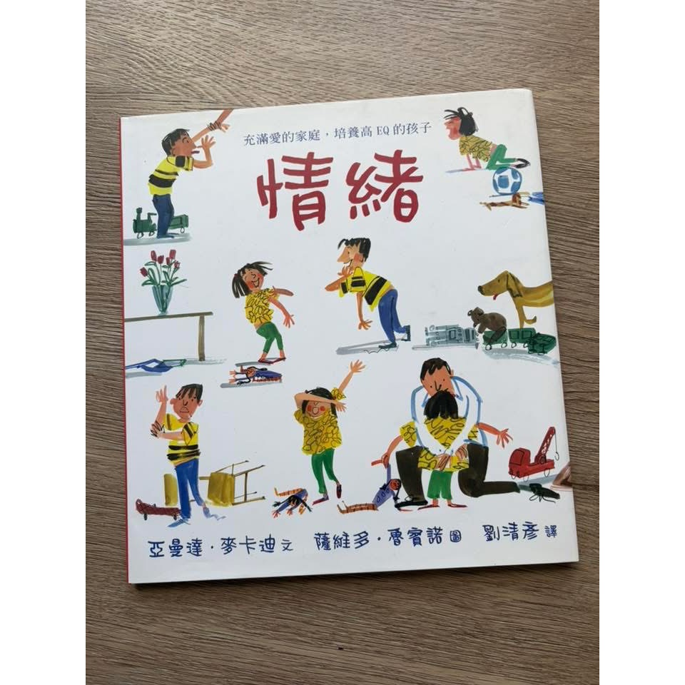 二手書-細節圖2