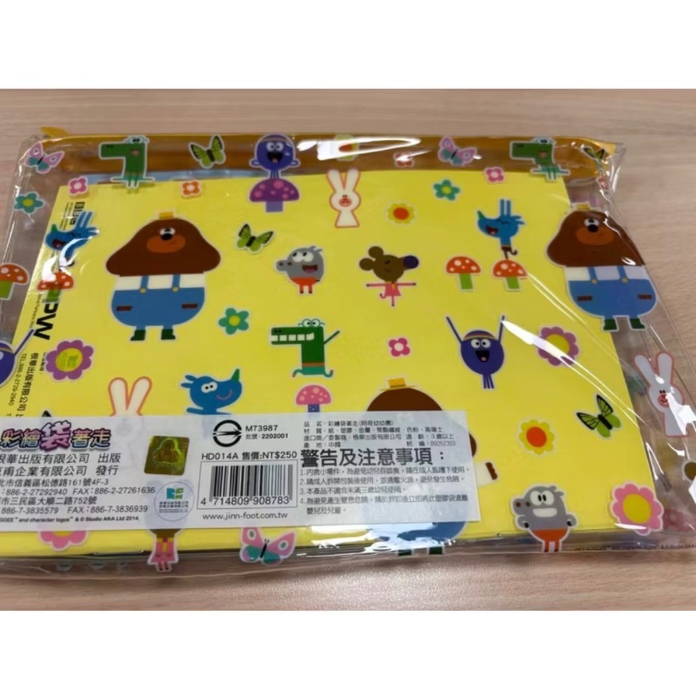 （全新）阿奇畫冊-細節圖2