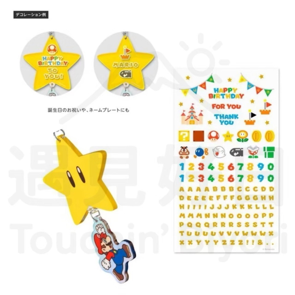 【現貨】日本 Nintendo 任天堂 鑰匙圈吊飾-細節圖2