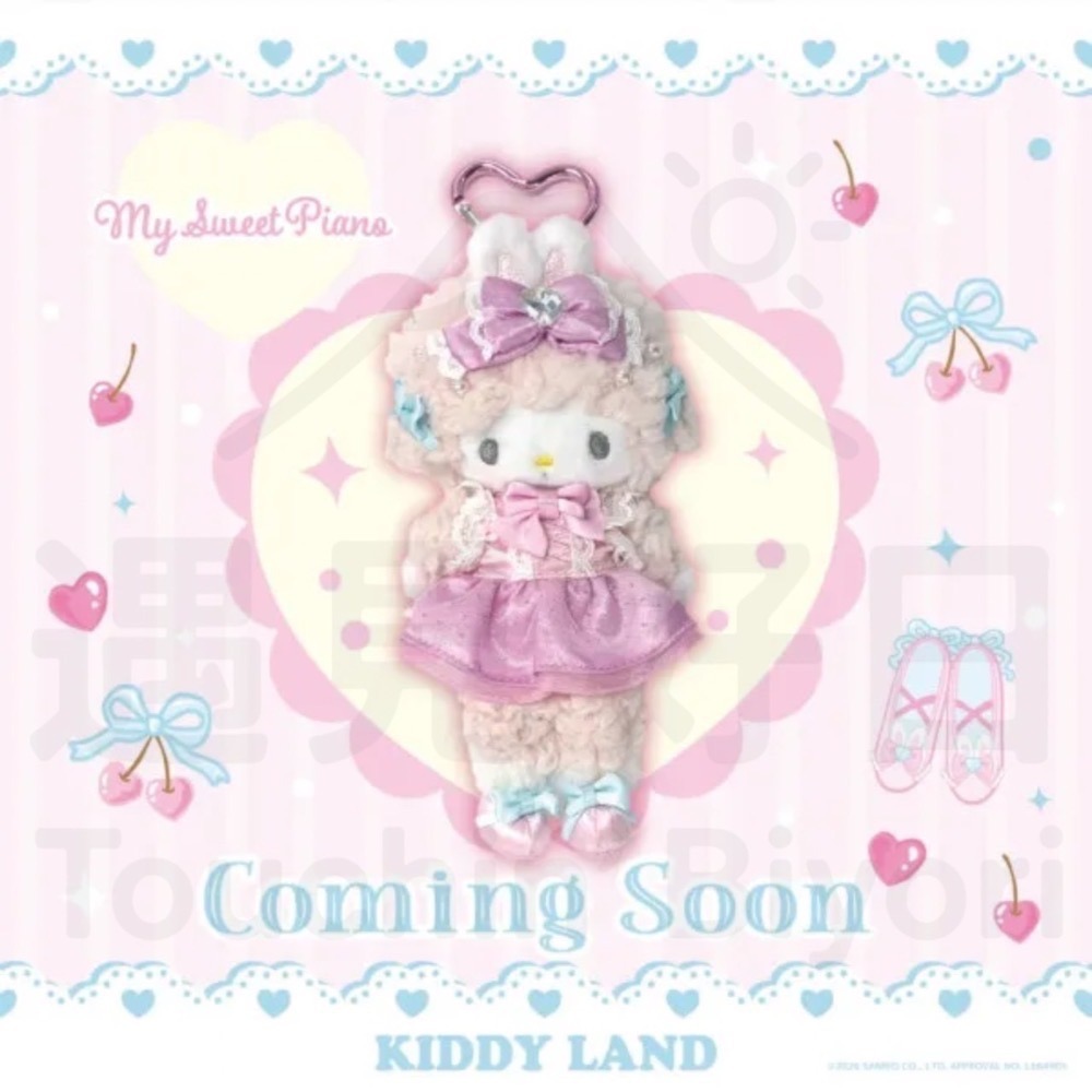 【預購】日本 三麗鷗 × Kiddy Land【Bunnies Ballerina系列】愛心扣吊飾-規格圖1