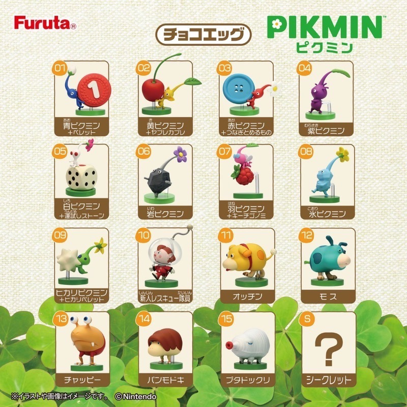 【預購】任天堂 Nintendo 皮克敏 Pinkmin 巧克力蛋 盲盒公仔-細節圖2