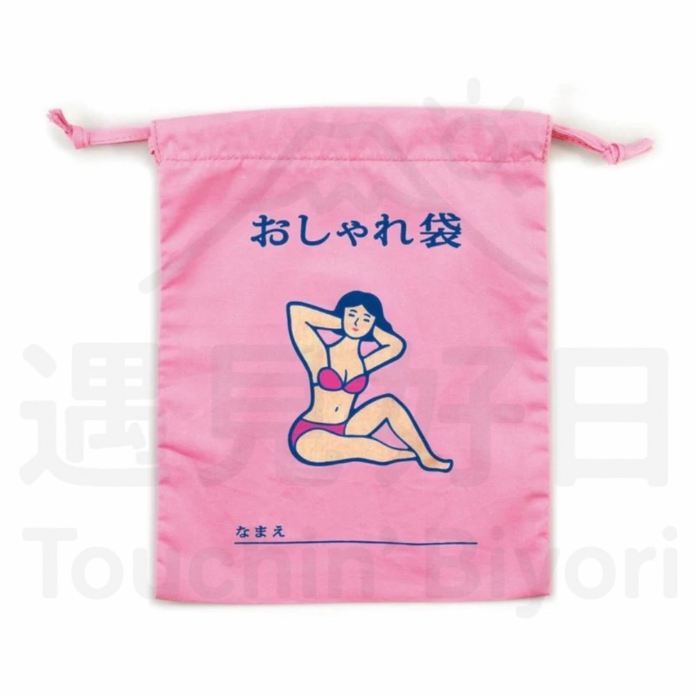 【預購】日本文具品牌 Hightide New Retro巾著袋｜束口袋-規格圖1