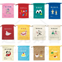 【預購】日本文具品牌 Hightide New Retro巾著袋｜束口袋