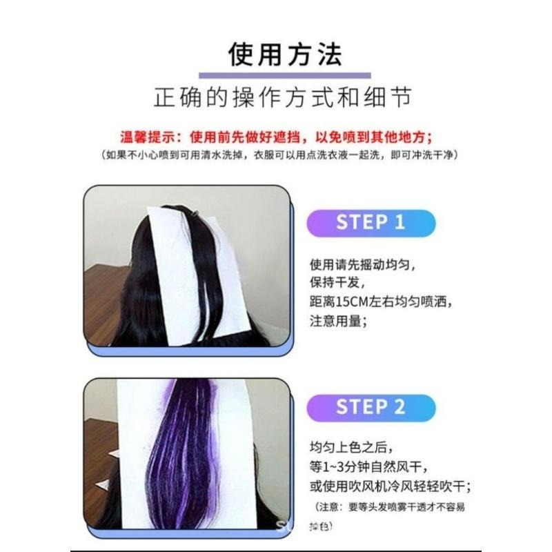 VANGIN一次性染色劑噴霧加大容量150ML(黑)-細節圖2