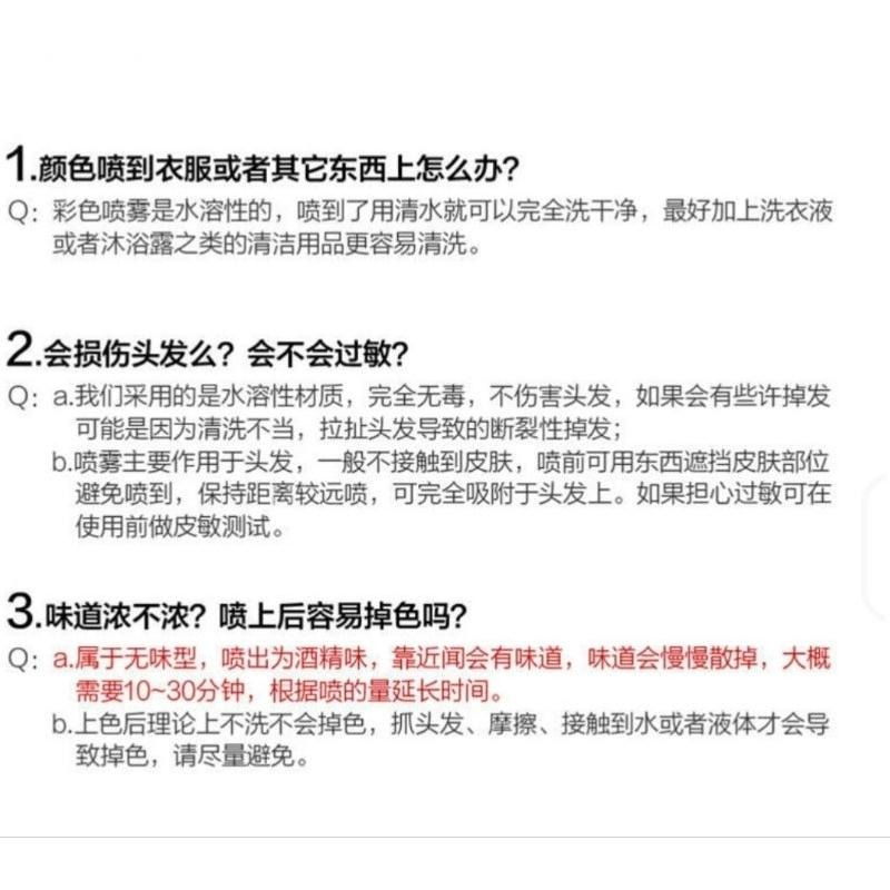 VANGIN一次性染色劑噴霧加大容量150ML(黑)-細節圖3