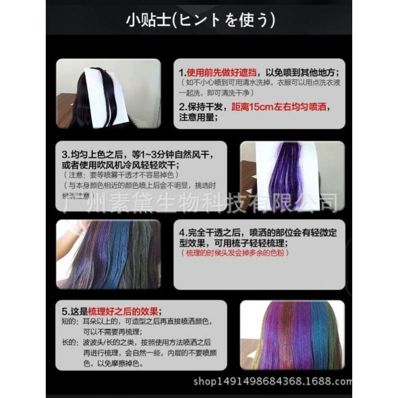 VANGIN一次性染色劑噴霧加大容量150ML(黑)-細節圖4