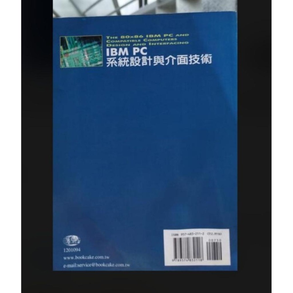 IBM PC系統設計與介面技術 4e -9789574832118-細節圖2