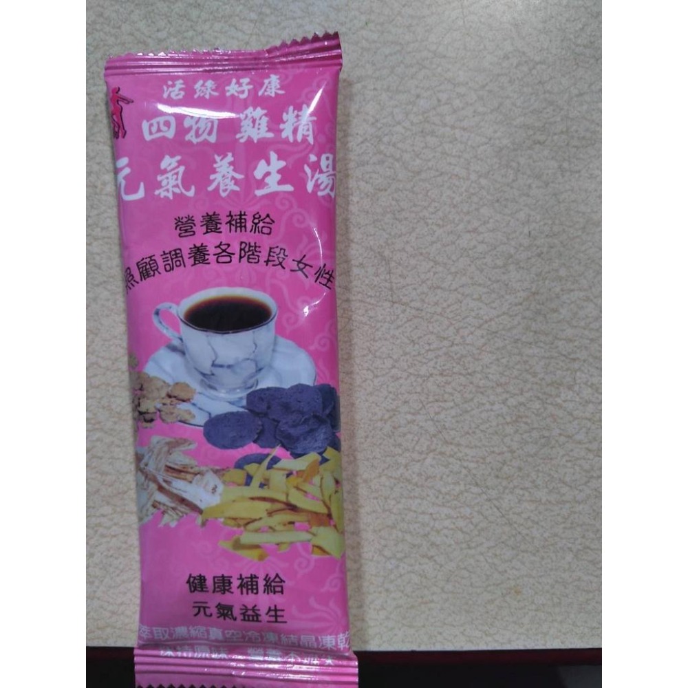 活綠好康 四物雞精 元氣養生湯-細節圖3